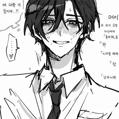 Profile image of 로이