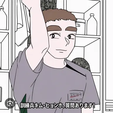 Profile image of キム_ヒョンオ