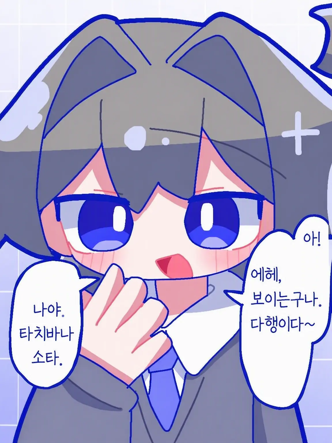 396_Micro의 다녀왔어, 무서웠지?