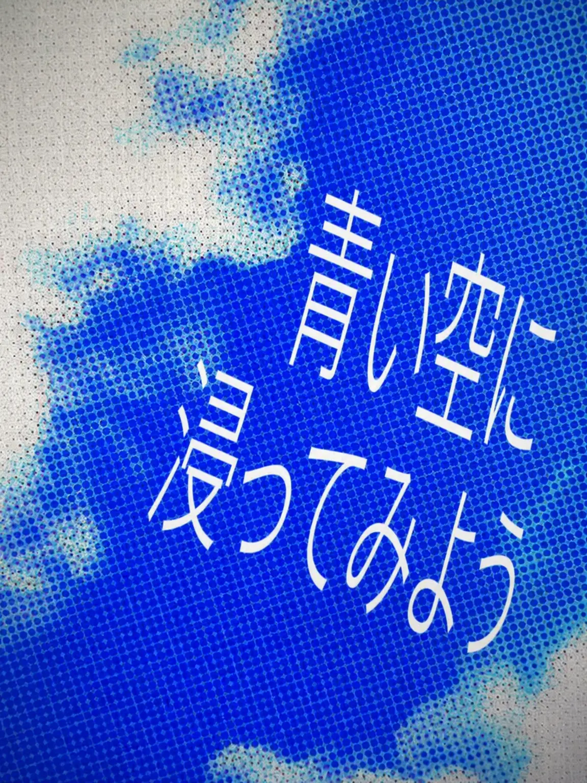 Sharp7942의 とことこ