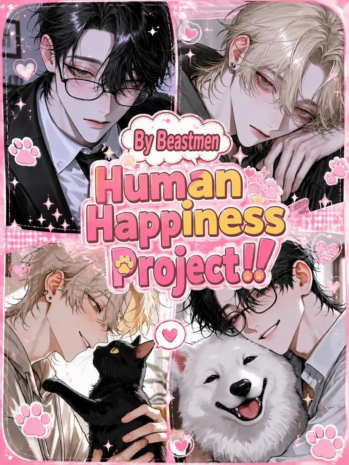 0penguin0love0의 Beastman Happiness Project!