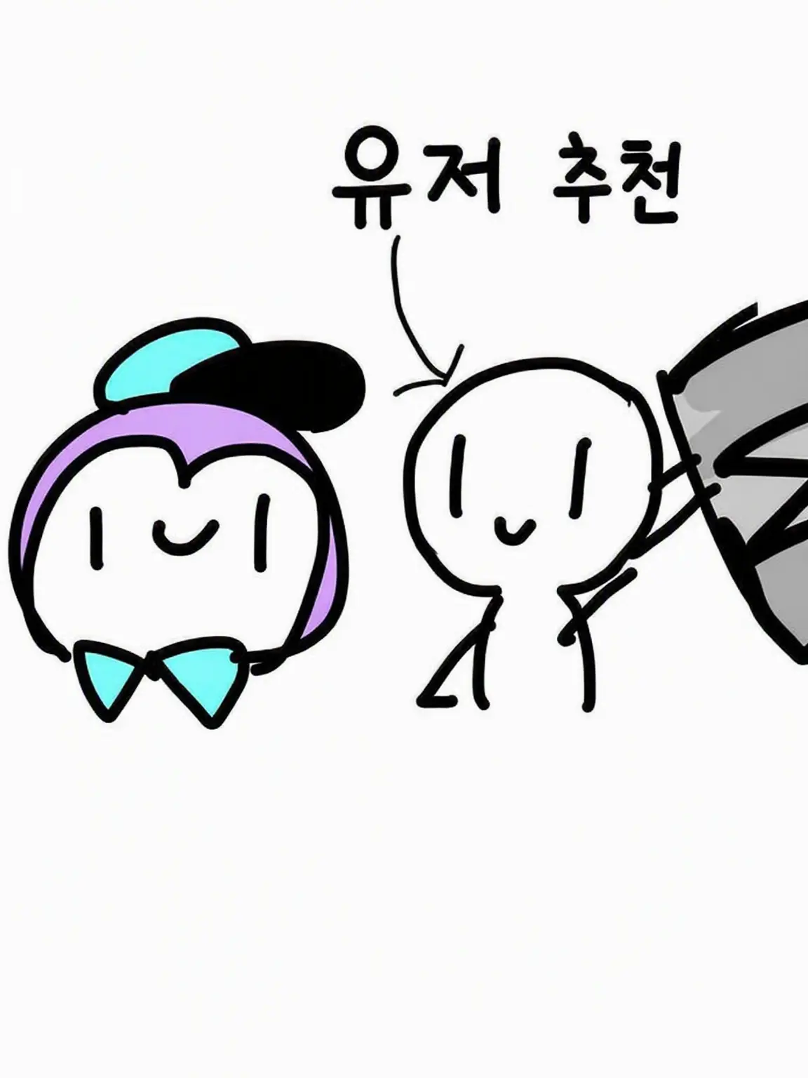 Cramorant0845의 개인용!!! 써도 좋아!!