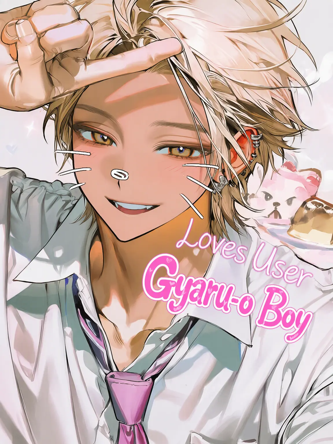 sakusannoruseinn의 The Gyaru-o Who Can't Hide His Feelings