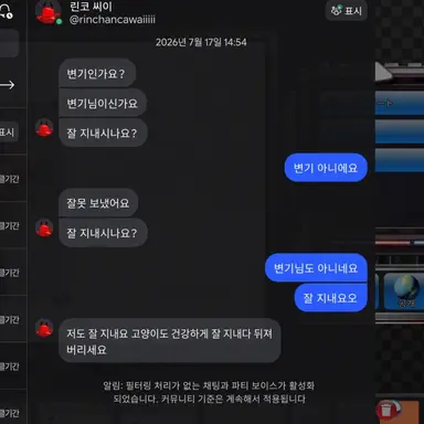 Profile image of 아무