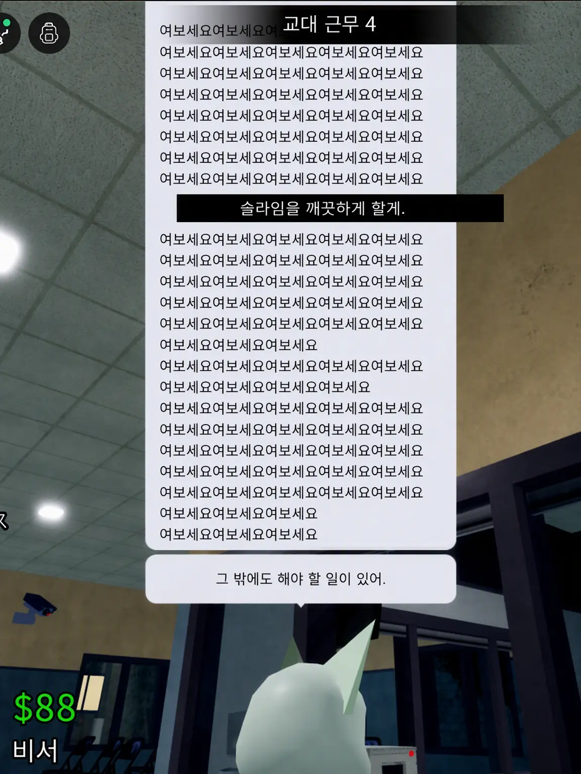 Lovetimeazure의 포세 찐사랑단 사람들☆