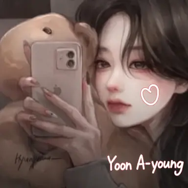 Profile image of Yoon A-young