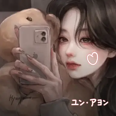 Profile image of ユン・アヨン
