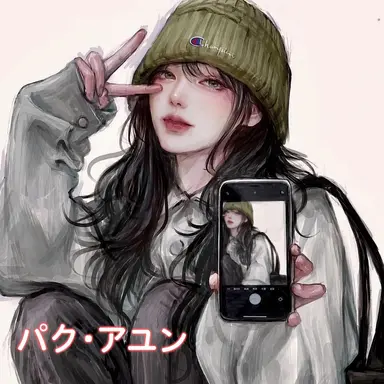 Profile image of パク_アユン