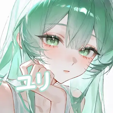 Profile image of ユリ
