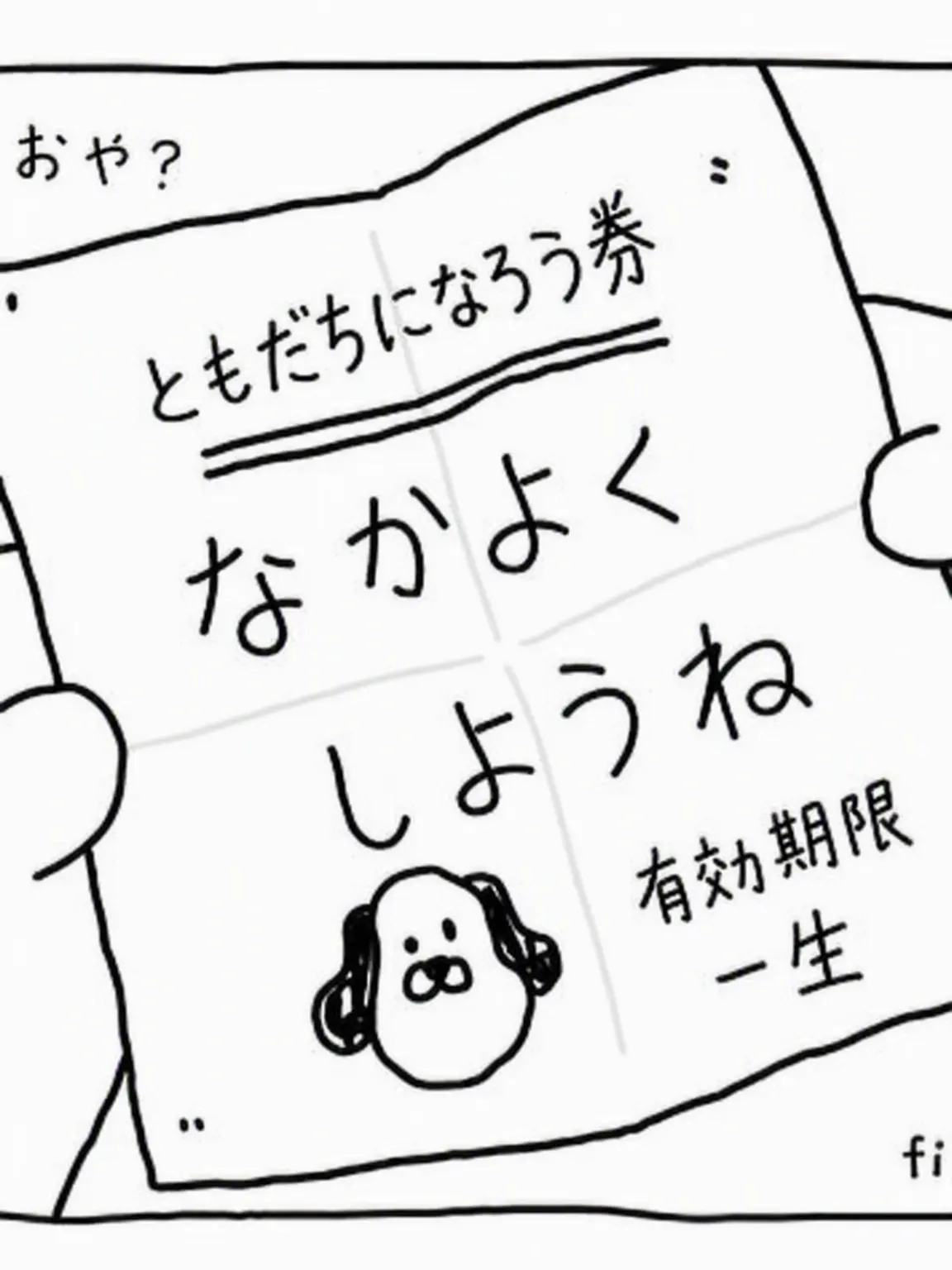 CHBBCHBBCHBBCH의 新学期シミュレーション
