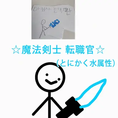 Profile image of 転職官たち