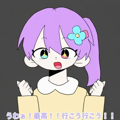 Profile image of ステイシー
