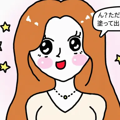 Profile image of キツネ