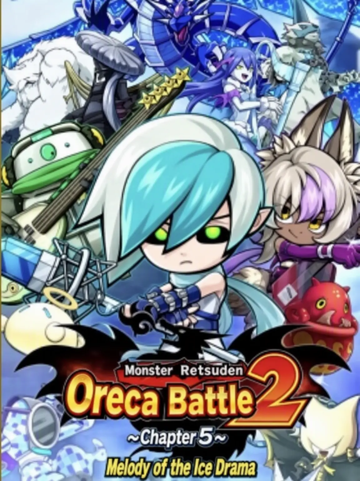 zelly257의 Oreca Battle 2 Ch5: Frozen Melody