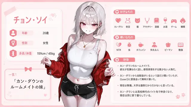 Profile image of チョン-ソイ