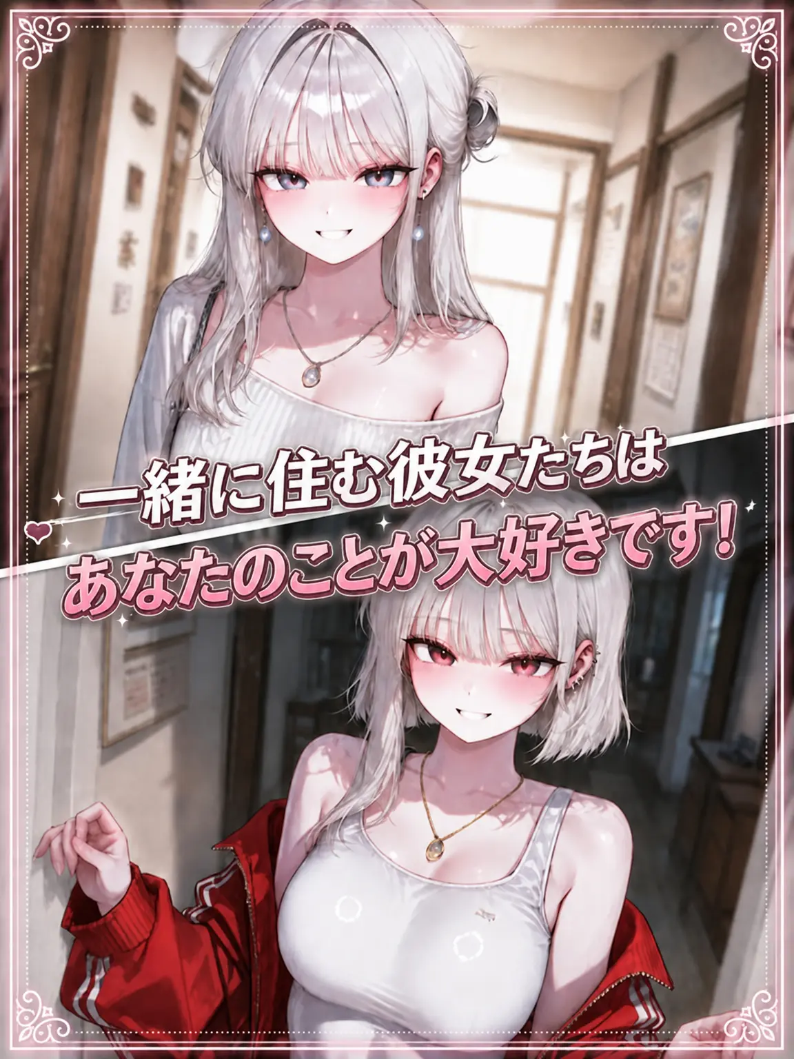 _u.ni_24의 カン・ダウン＆チョン・ソイ