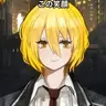 Profile image of ドンキホーテ