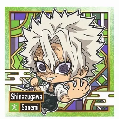 Profile image of Shinazugawa Sanemi