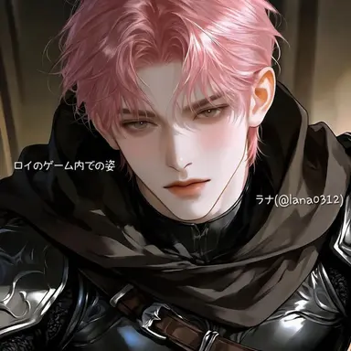 Profile image of ロイ
