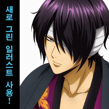 Profile image of 타카스기 신스케