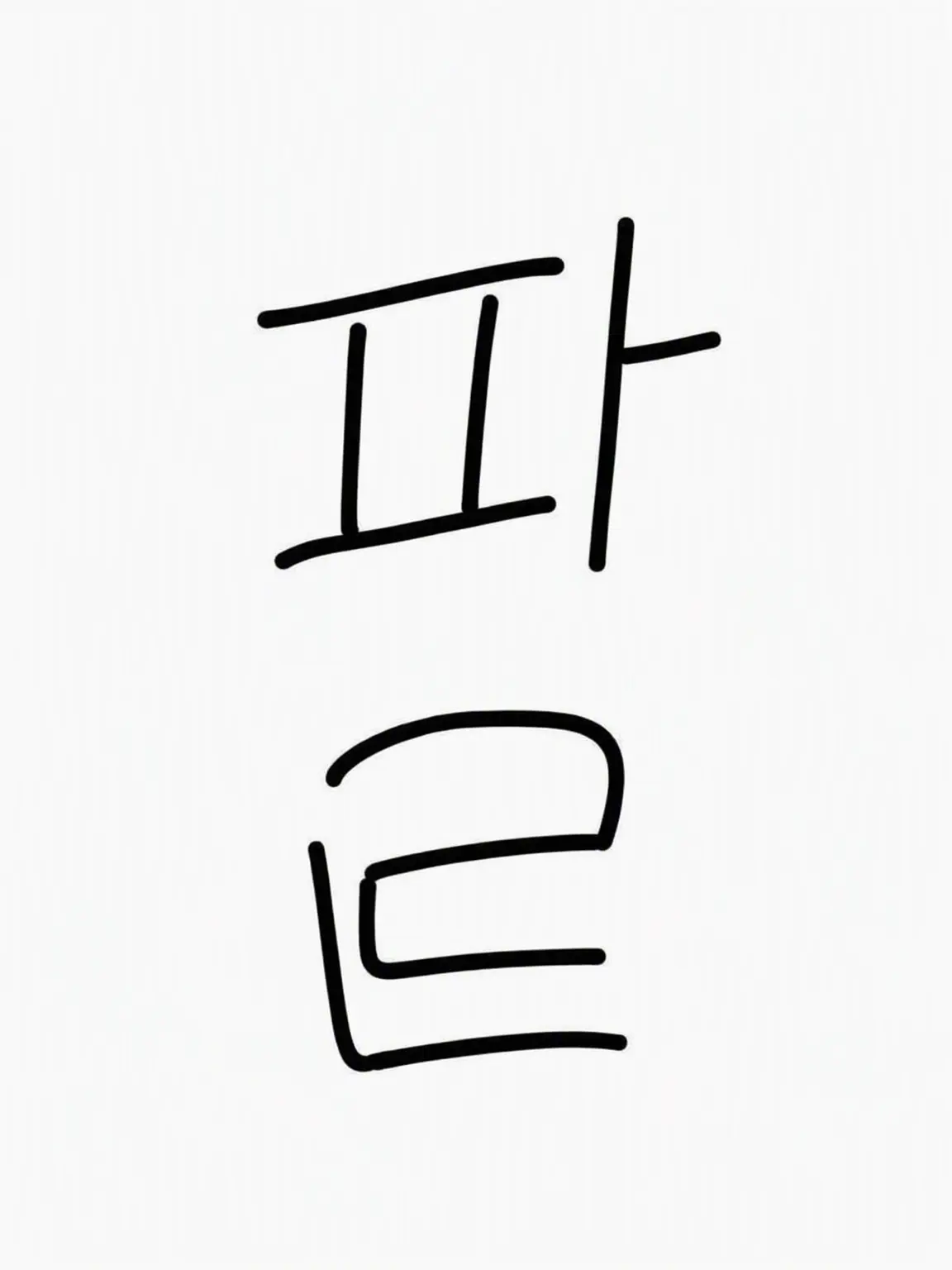 Deimon의 드래곤 길들이기 패러디