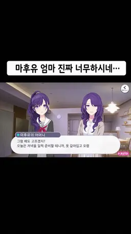 Profile image of 마후유