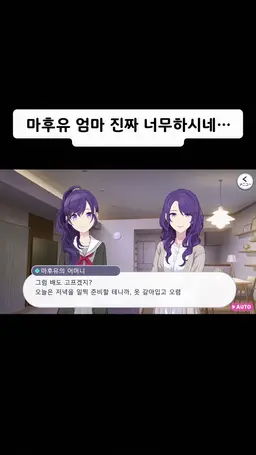 Profile image of 마후유 어머니