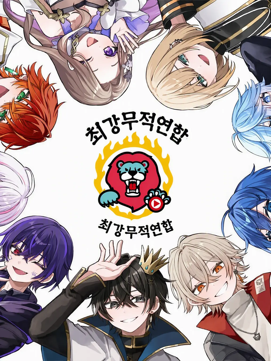 kuragenami-x8q의 최강무적연합 멤버와 쉐어하우스!
