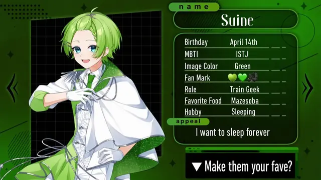 Profile image of Suine