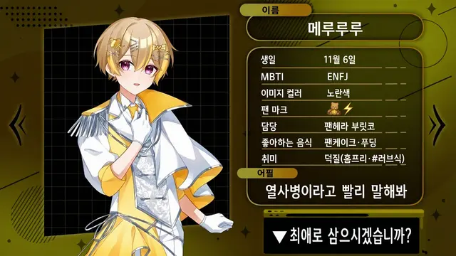 Profile image of 메루루루