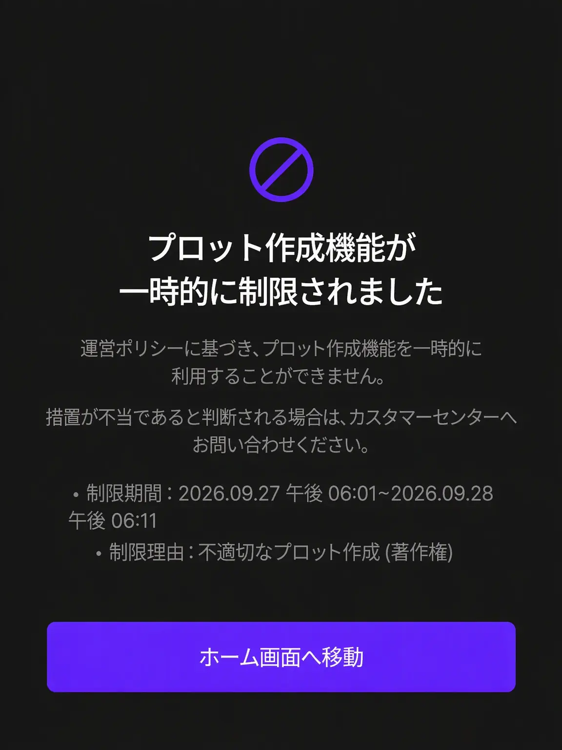 12123434z의 髪色階級(絵文字)