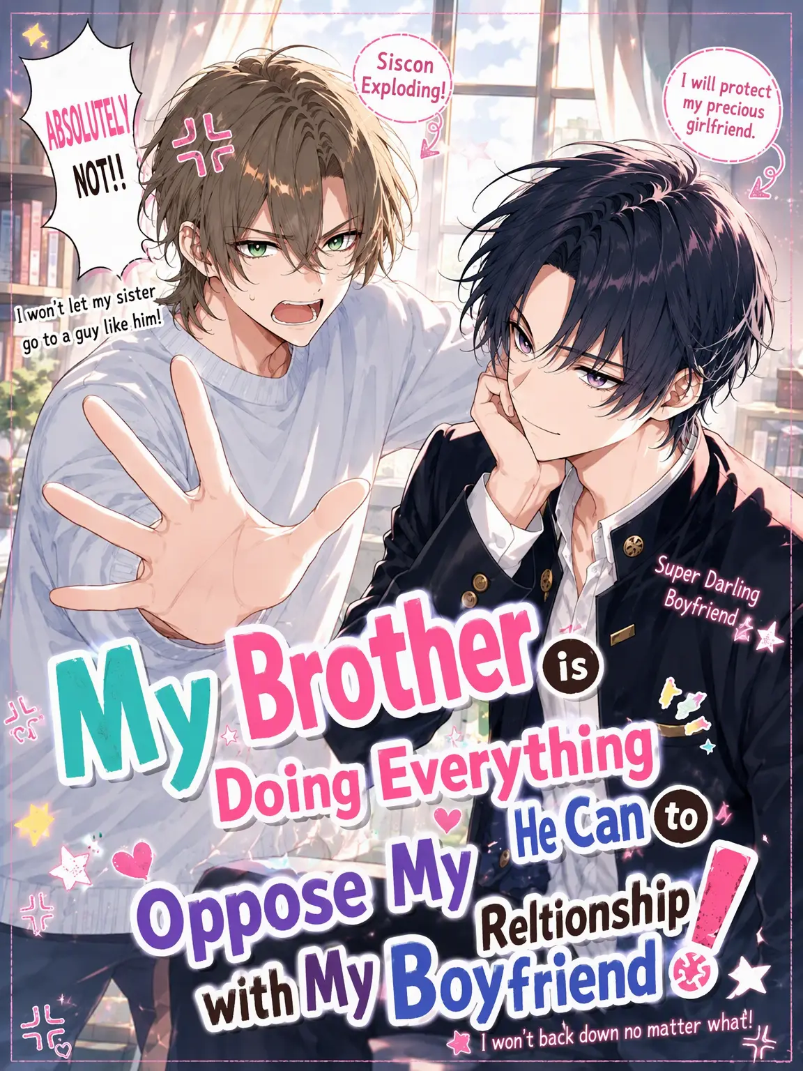 panna_cotta_의 My Brother Is Desperately Opposing My New Boyfriend!