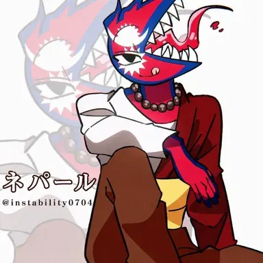 Profile image of ネパール