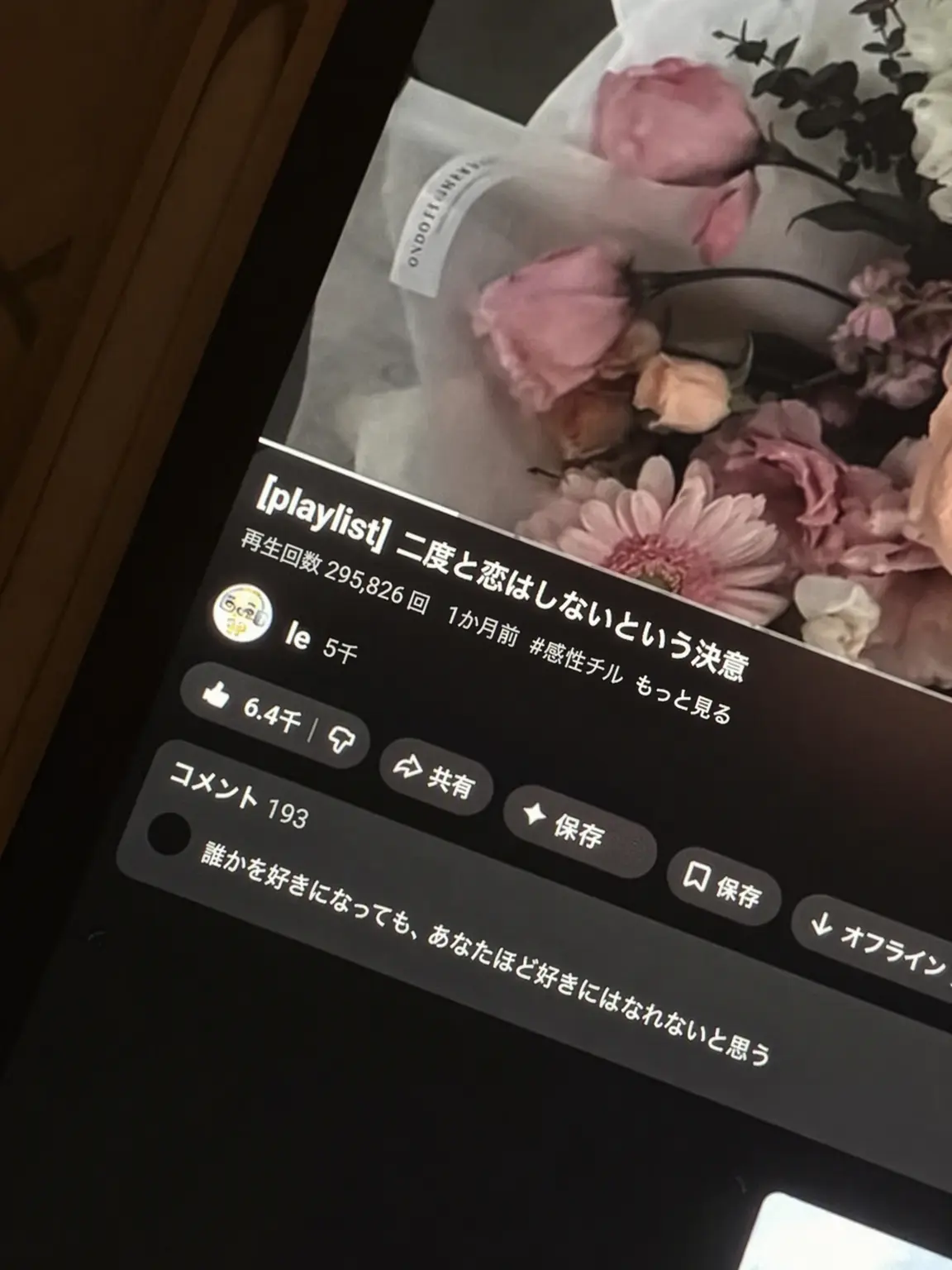 IcyLand3165의 [GL] 夫婦