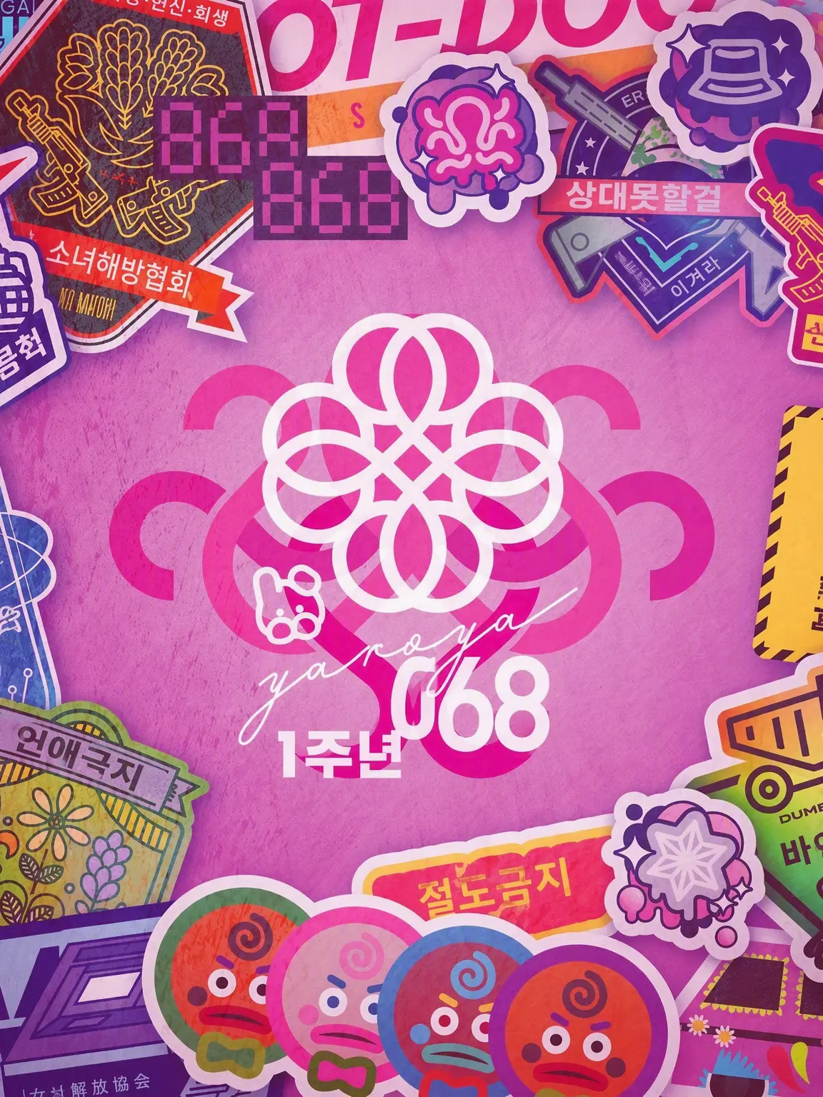Cx.Las의 868