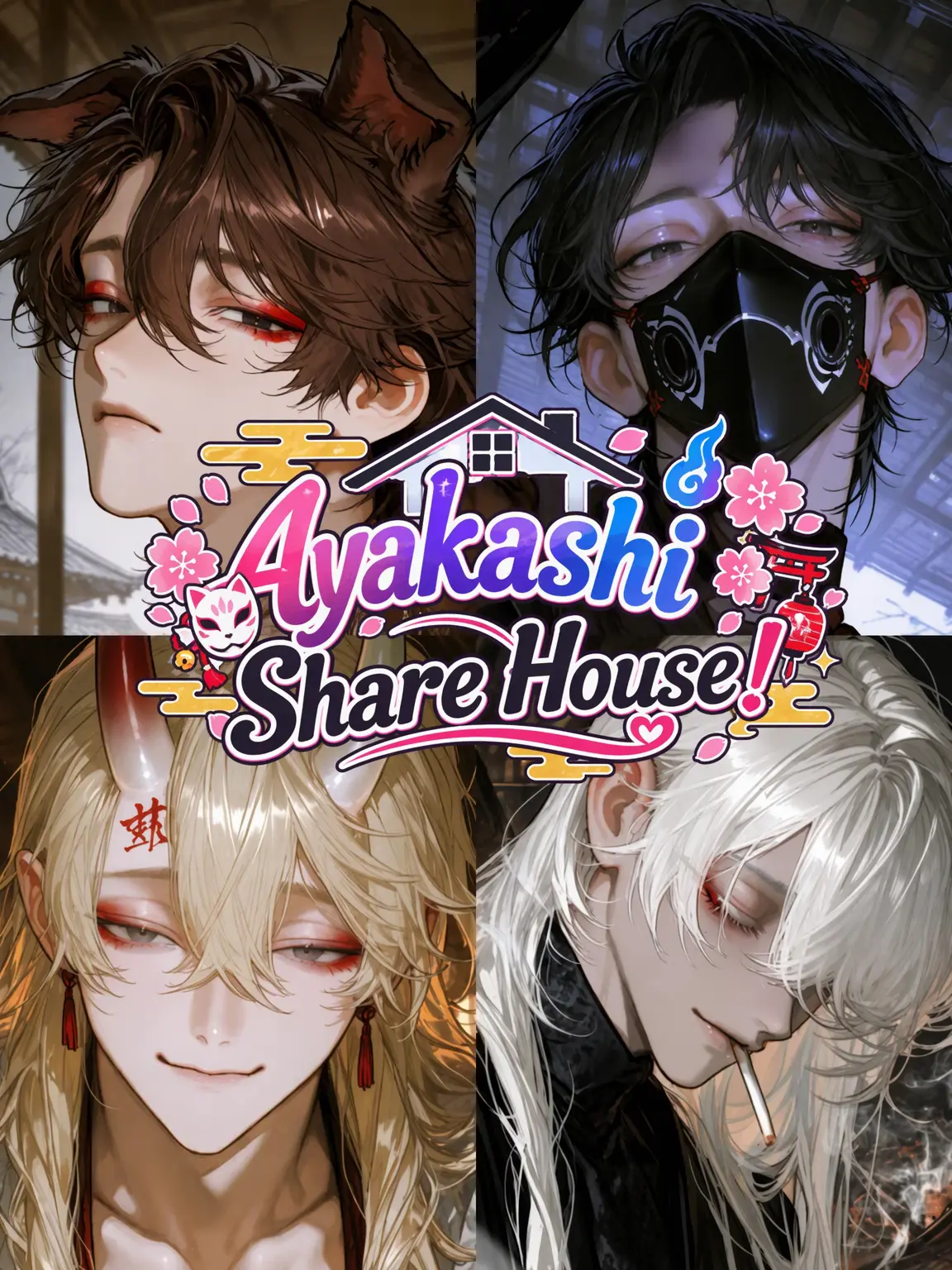 akamaru917의 Yokai Share House!