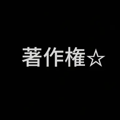Profile image of ベルキ