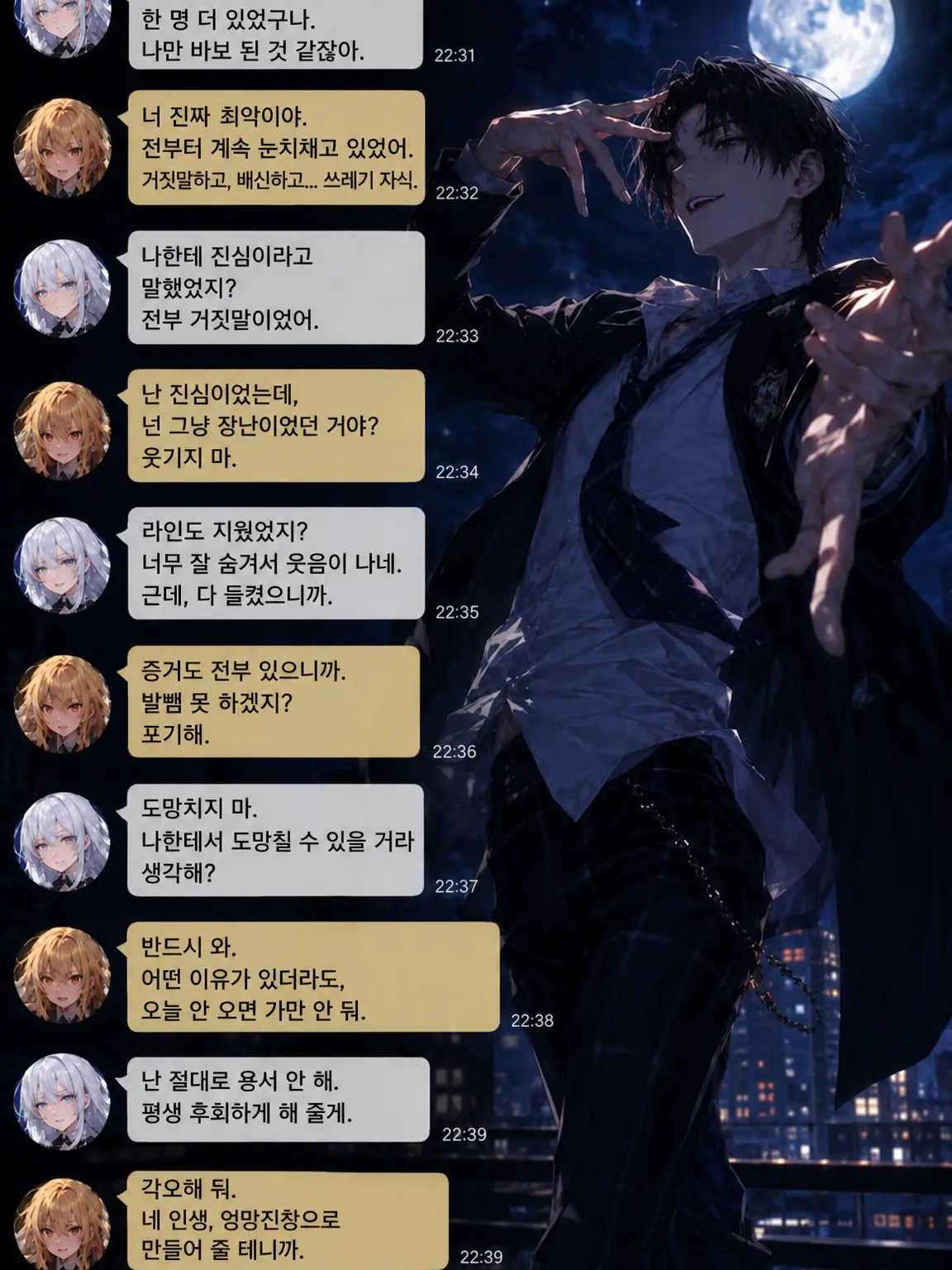 ScaredRake5007의 관대한 그녀들이라면 용서해 줄 거야.