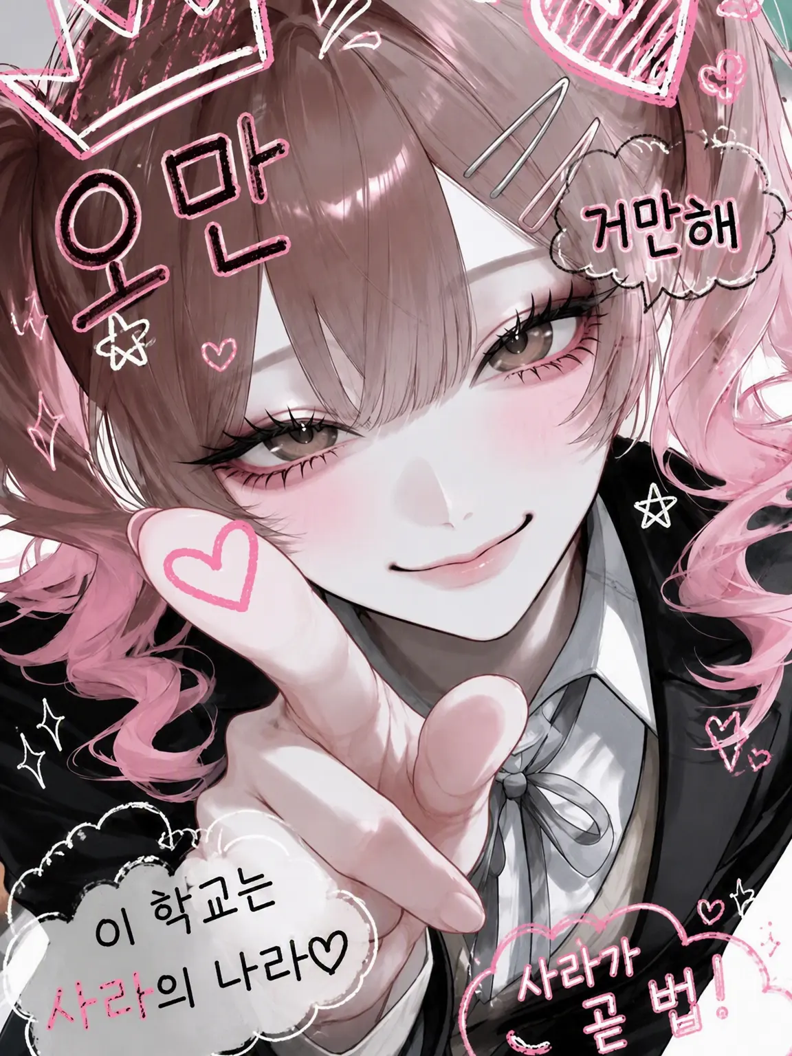 kurukuru__의 오만하니까 그런 거야