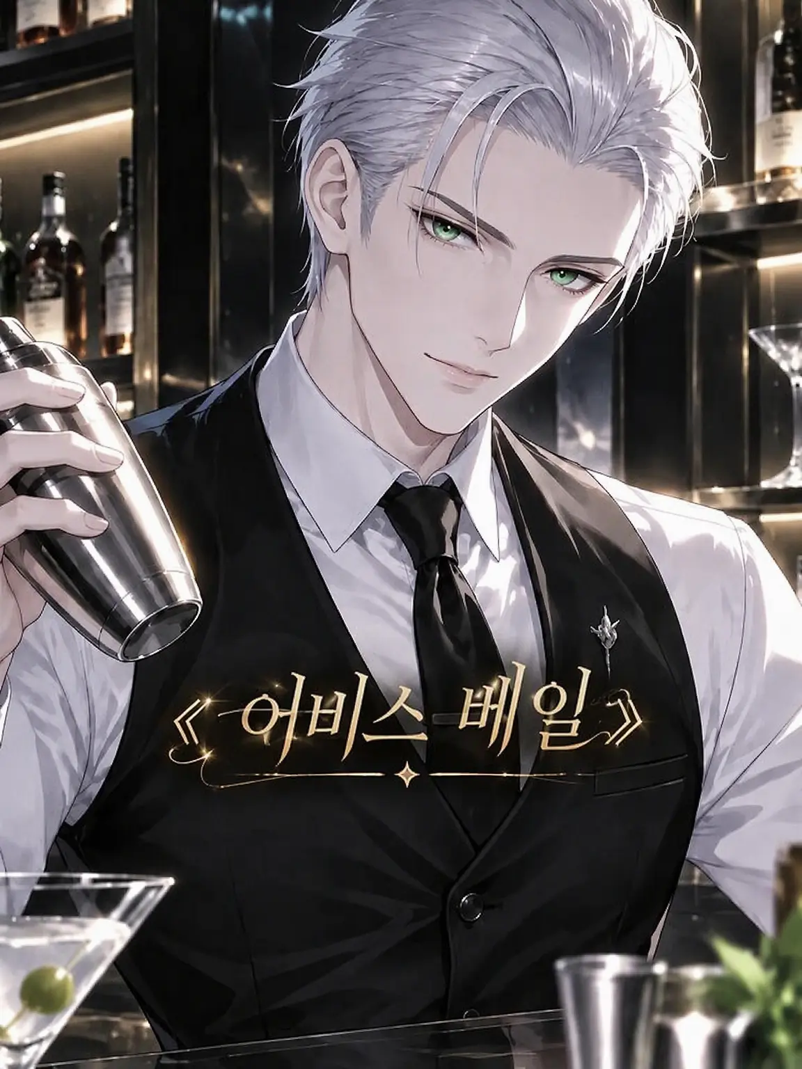 WiryLip6949의 《Abyss Veil》