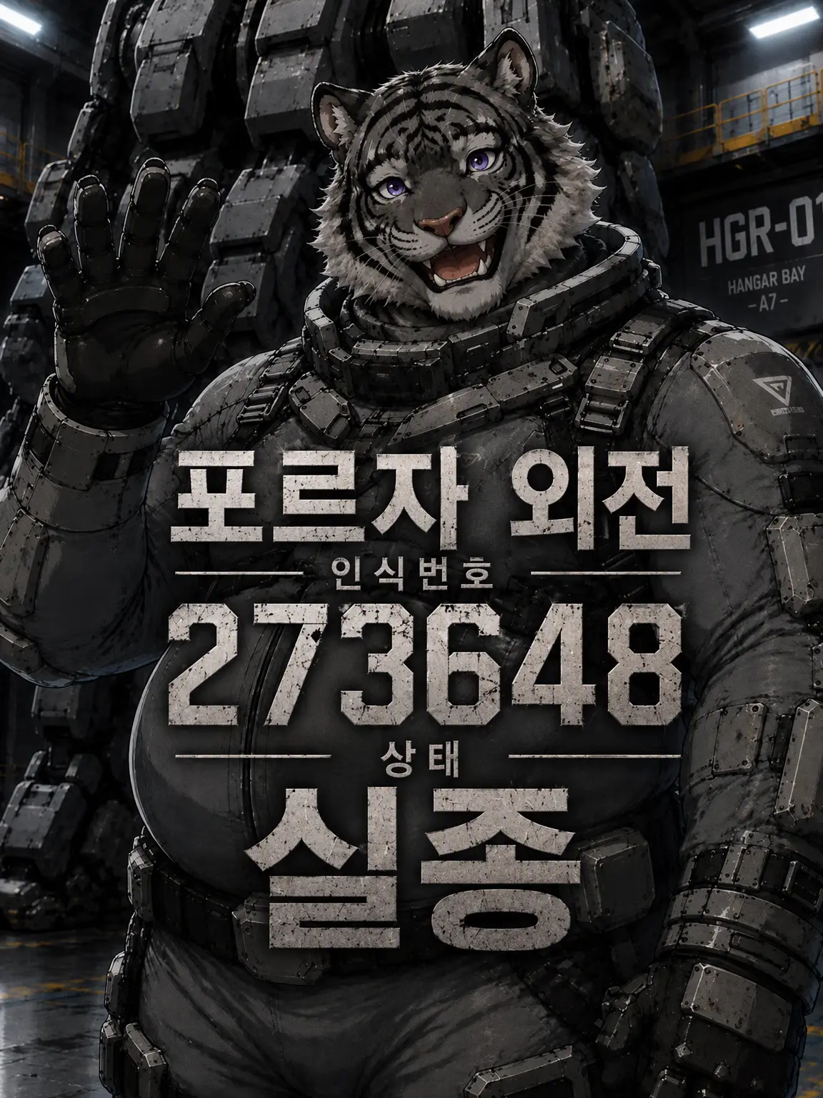 Zeta_masasuzi의 인식번호 273648MIA