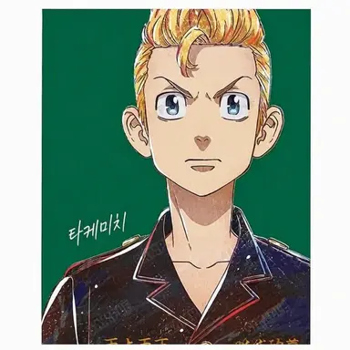 Profile image of 타케미치