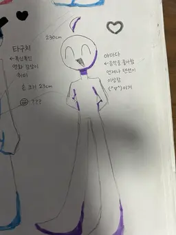 Profile image of 야마다