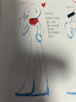 Profile image of 이시이