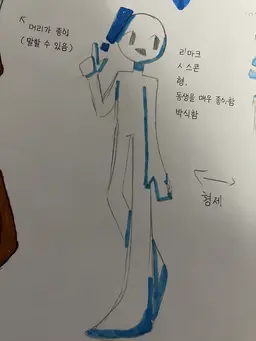 Profile image of 리마쿠