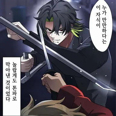 Profile image of 카라스마 미즈키