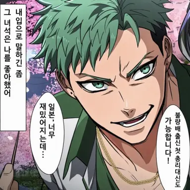 Profile image of 후카세 다이야