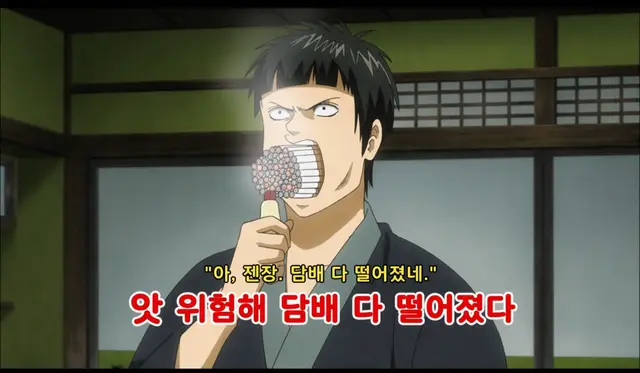 Profile image of 히지카타 토시로