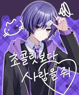 Profile image of 이토