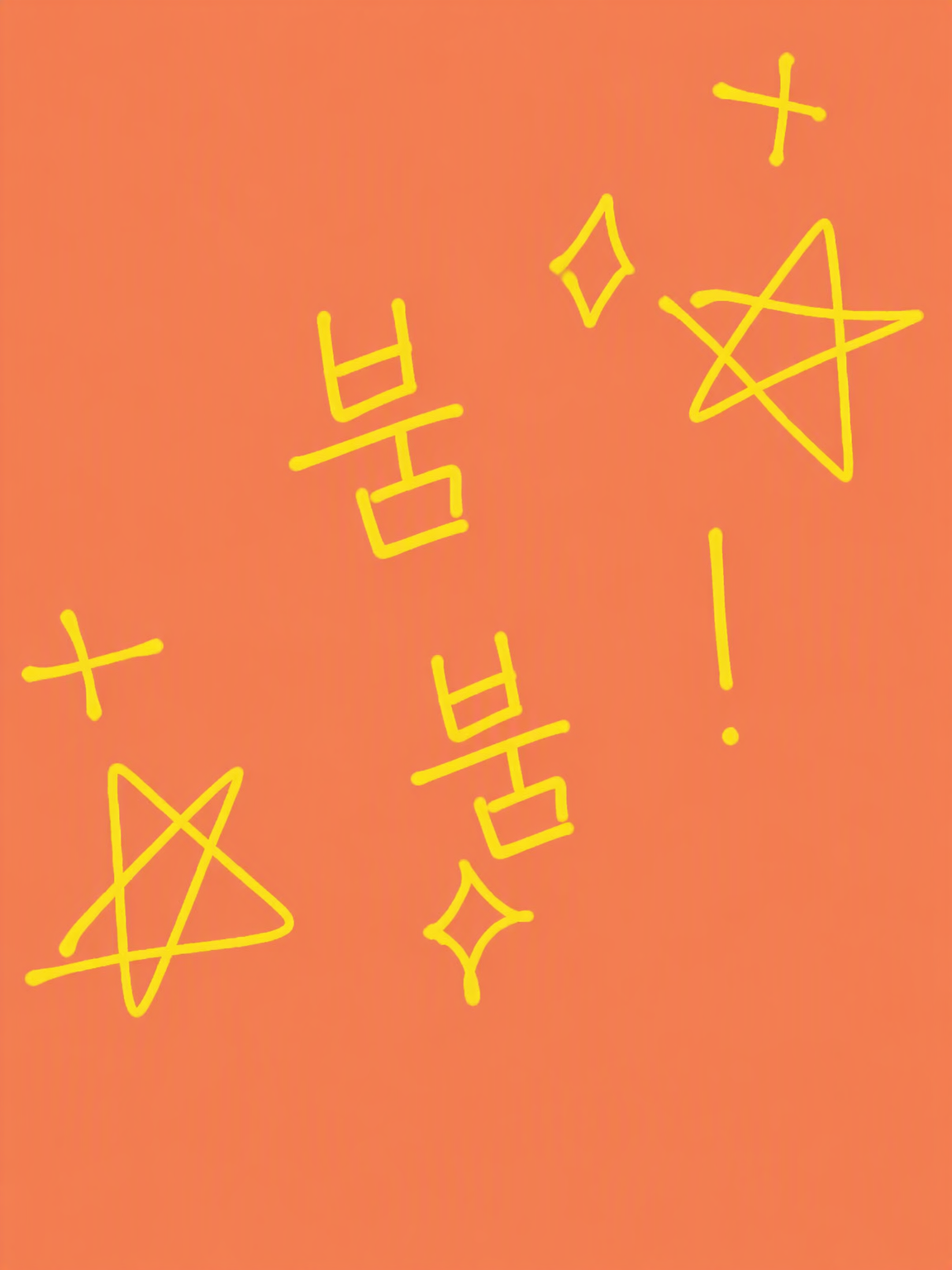 Boom Boom★! 대표 이미지